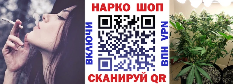 Купить наркоту Старая Русса АМФЕТАМИН  МЕТАМФЕТАМИН  Галлюциногенные грибы  Кокаин  Марихуана  Мефедрон  Альфа ПВП 