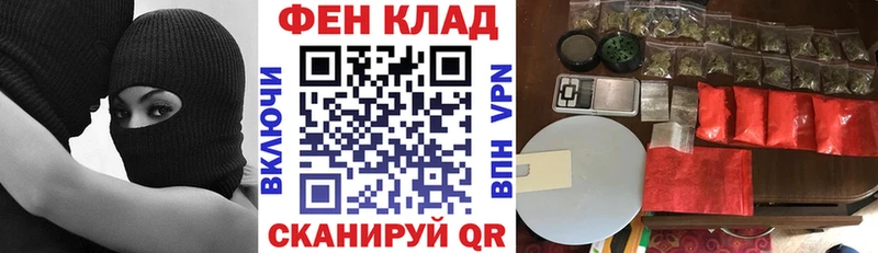 закладка  Старая Русса  Амфетамин 97% 