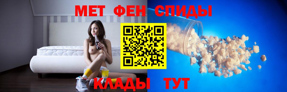 Amphetamine  Вход с VPN  Старая Русса  Amphetamine Premium  АМФ 