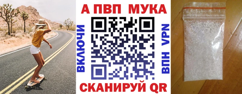 мега рабочий сайт  Старая Русса  A-PVP Crystall 