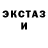 БУТИРАТ GHB Eli Kahle