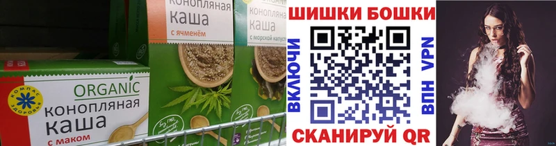Cannafood марихуана  Старая Русса 