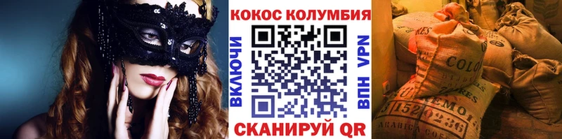 COCAIN FishScale  Старая Русса 