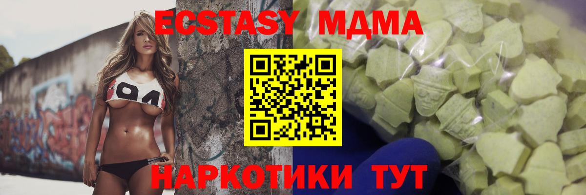 Ecstasy louis Vuitton  Экстази бентли  Вход с VPN  Ecstasy  Старая Русса 