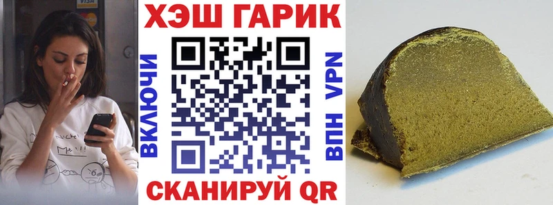 дарнет шоп  Старая Русса  ГАШИШ хэш 