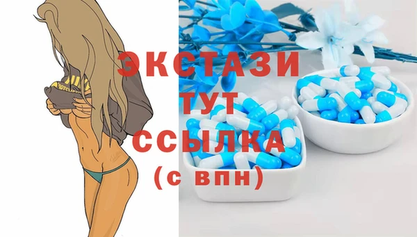 mdma Абаза