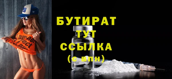 бошки Абинск