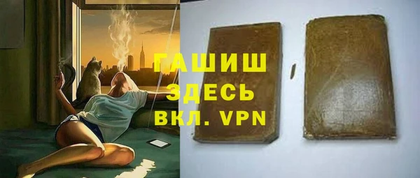 mdma Абаза