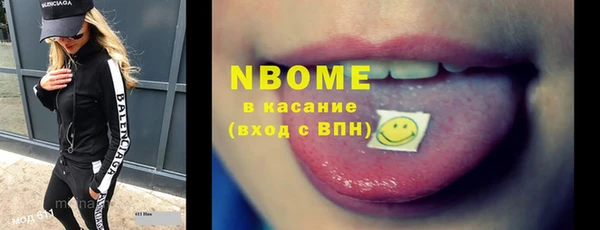 бошки Абинск