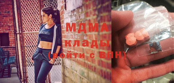 mdma Абаза