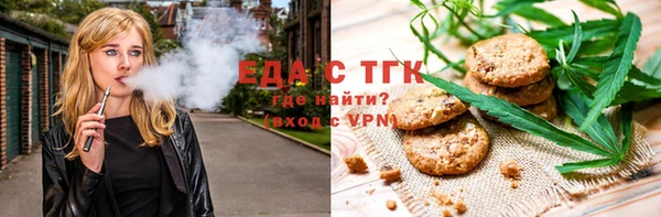 бошки Абинск