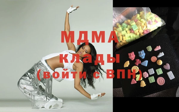 apvp Гусиноозёрск