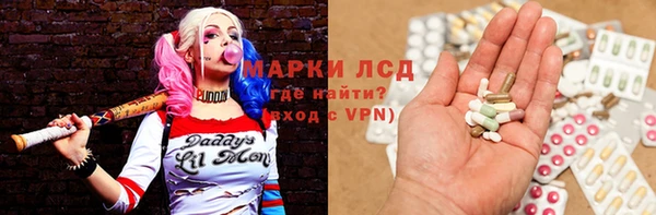 spice Гусь-Хрустальный