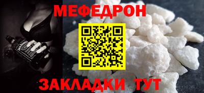 бошки Коммунар