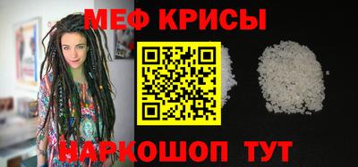бошки Коммунар