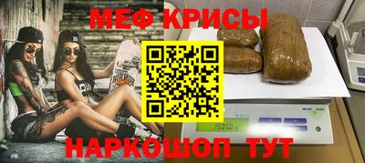 бошки Коммунар