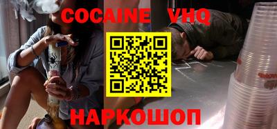 бошки Коммунар