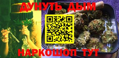 бошки Коммунар