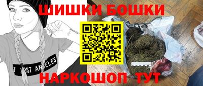 бошки Коммунар