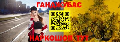 бошки Коммунар