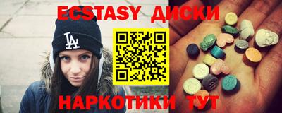 бошки Коммунар
