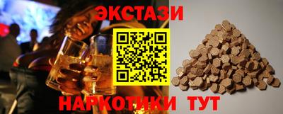 бошки Коммунар