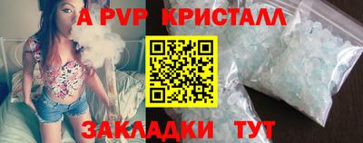a pvp Комсомольск-на-Амуре