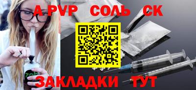 бошки Коммунар