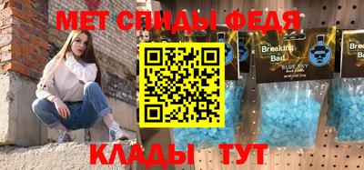 бошки Коммунар