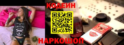 бошки Коммунар