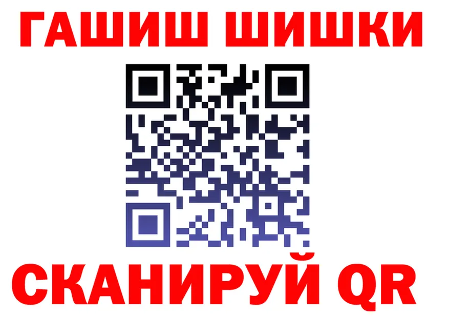 ГЕРОИН белый как зайти дарк нет mega Старая Русса