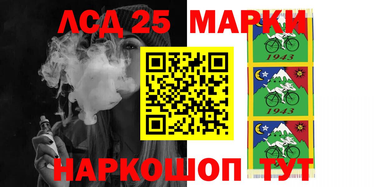 LSD-25 экстази ecstasy  Вход с VPN  Лсд 25 экстази кислота  Старая Русса 