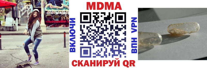 MDMA кристаллы  купить  сайты  Старая Русса 