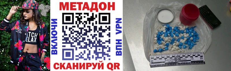 где найти наркотики  Старая Русса  Метадон белоснежный 