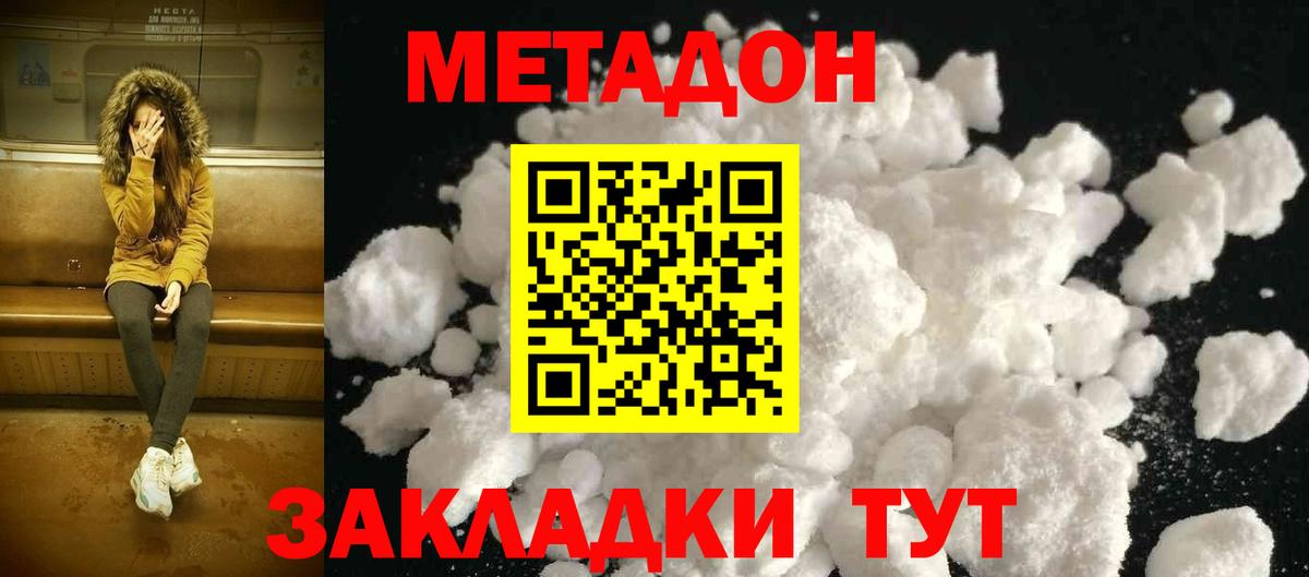 shop Telegram  Вход с VPN  Старая Русса  Метадон белоснежный  OMG рабочий сайт 
