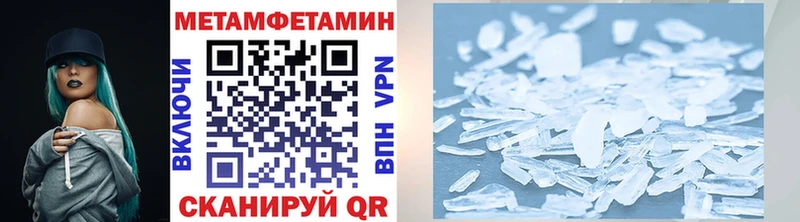 Метамфетамин пудра Старая Русса