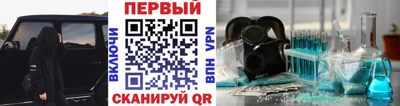 МЕТАМФЕТАМИН витя Старая Русса