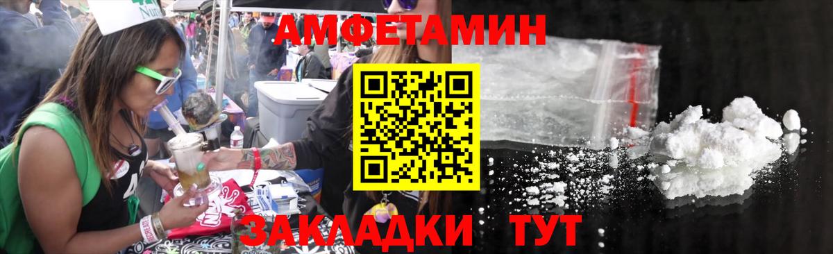 Старая Русса  Метамфетамин винт  Метамфетамин винт  Вход с VPN 