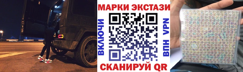 Наркотические марки 1500мкг  Старая Русса 