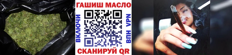 ТГК жижа  Старая Русса 