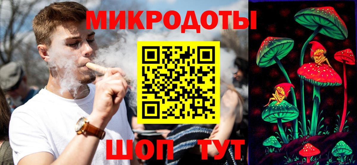 Галлюциногенные грибы мицелий  Вход с VPN  Старая Русса 