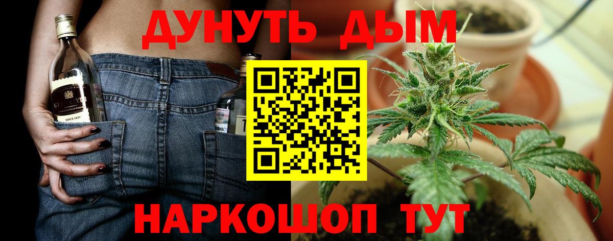 Бошки марихуана THC 21% Старая Русса