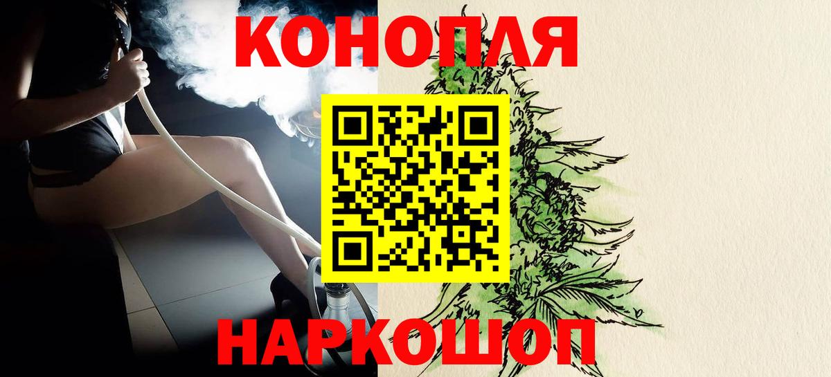 Конопля ГИДРОПОН  Канабис SATIVA & INDICA  Старая Русса  Вход с VPN  Марихуана THC 21%  МАРИХУАНА индика 